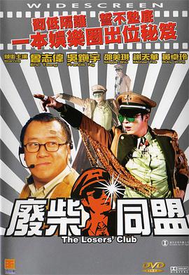 色777777